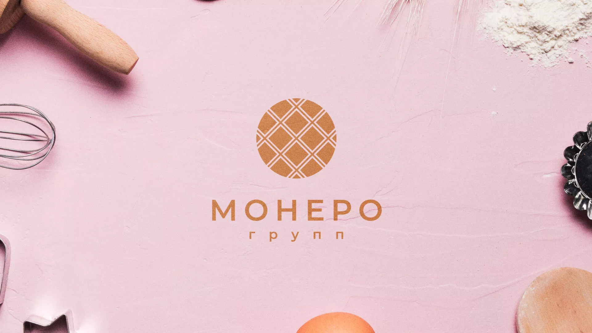 Разработка логотипа компании «Монеро групп» в Реже